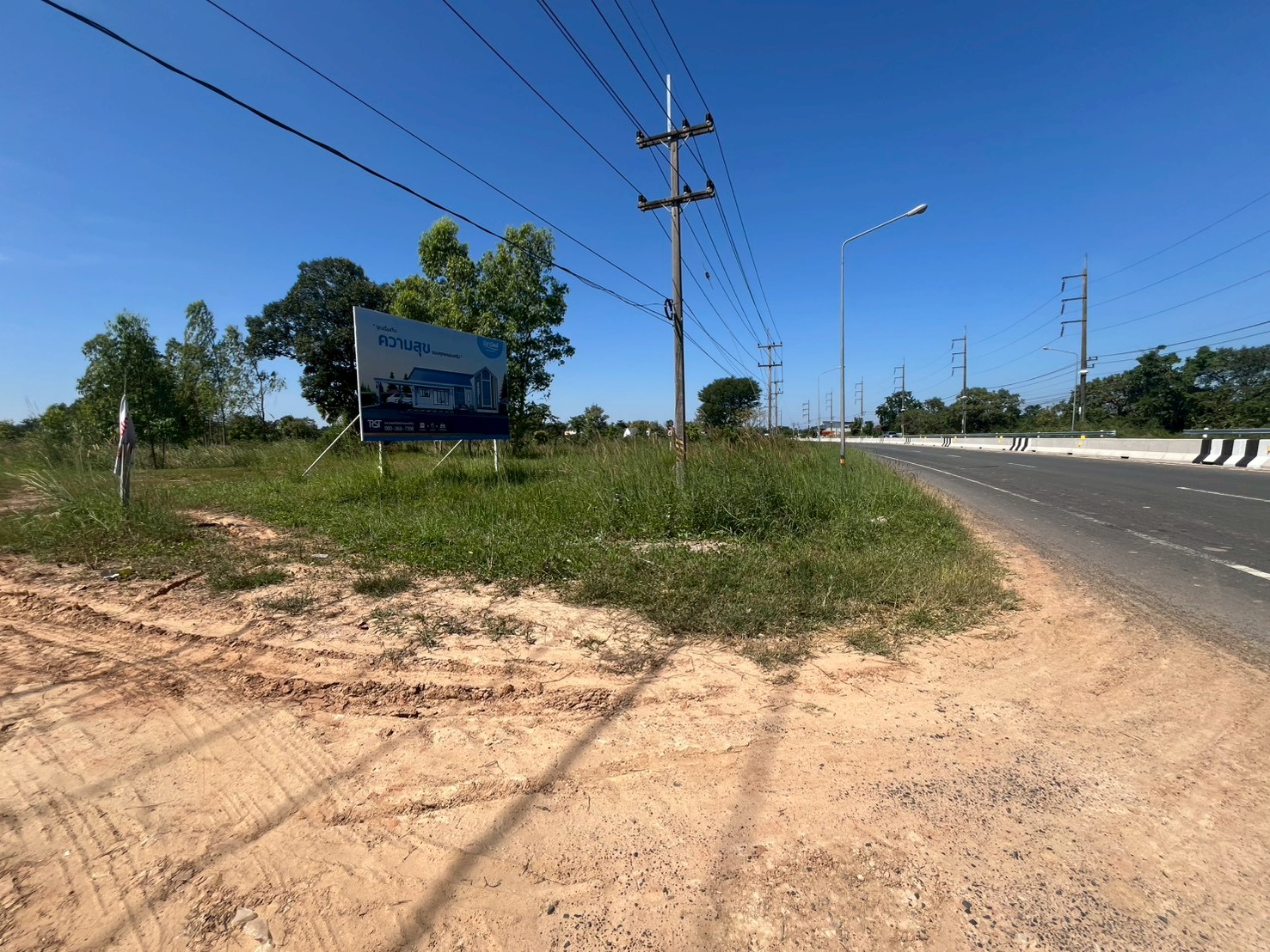 ที่ดิน กม.15 อุบลราชธานี